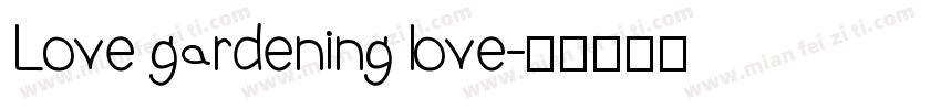 Love gardening love字体转换